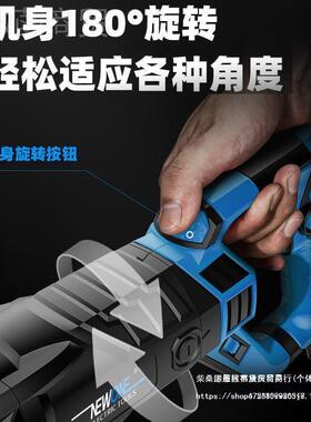 马刀锯往锯手电动锯子家电用复多功能木工切割据WAD小型手电持锯