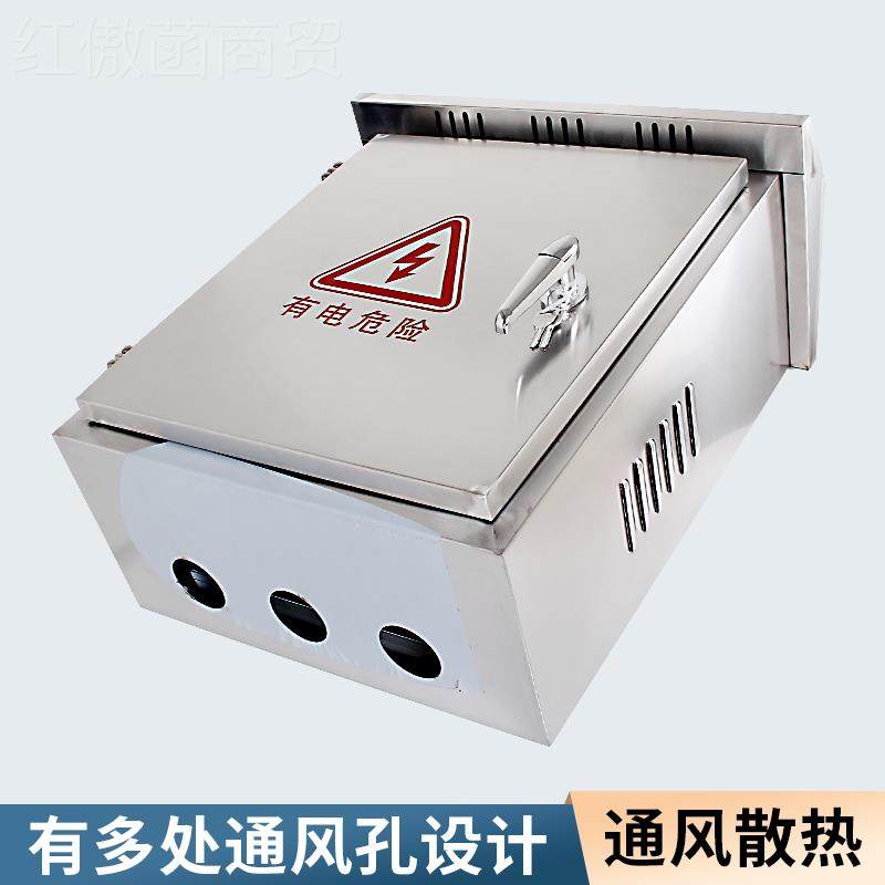 kt不用14595锈箱钢户外电箱配电箱监控电表箱配电柜控制家箱空明,淘宝优惠券,粉丝福利购,淘宝优惠卷