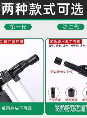 锂气动电瓦斯枪多功能GFS瓦斯气射抢连钉发管卡动电动打钉