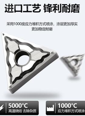 数控铝用刀片 外圆内孔刀床车片合金刀粒TNMG16680830408/104 车H