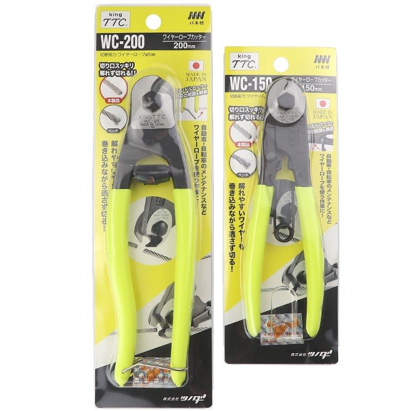 日本角田钢丝绳剪钳断线钳24寸钢索剪钳钢筋剪电工老虎钳子WC-150,淘宝优惠券,粉丝福利购,淘宝优惠卷