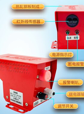 红外线防撞器上海数陵QF-4ML起重机红外线限位器红外线光电开关