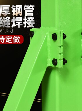 龙门吊架移动 龙门架工字钢航吊起重提升机家用1/2吨小型 龙门吊