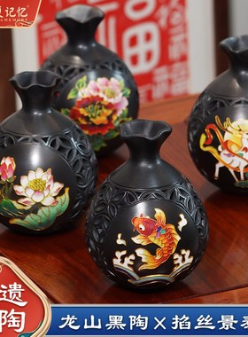济南文创伴手礼非遗龙山黑陶工艺品装饰摆件春节礼品景泰蓝小钱袋