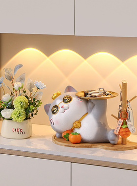 创意招财猫玄关钥匙收纳摆件家居装饰客厅桌面电视柜乔迁新居礼品