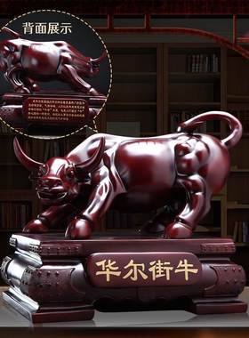 牛气冲天摆件招财华尔街牛办公室客厅高级感小众桌面装饰开业礼品