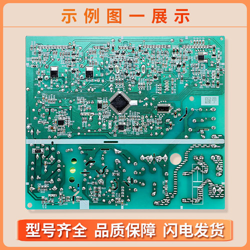 适用海尔冰箱电脑板BCD-521WDBB/WDPW/WDDA/WLDPM控制电源板主板 - 图0