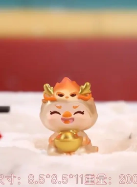 春节龙年吉祥龙宝年味创意落地大摆件新年春节礼物树脂工艺品