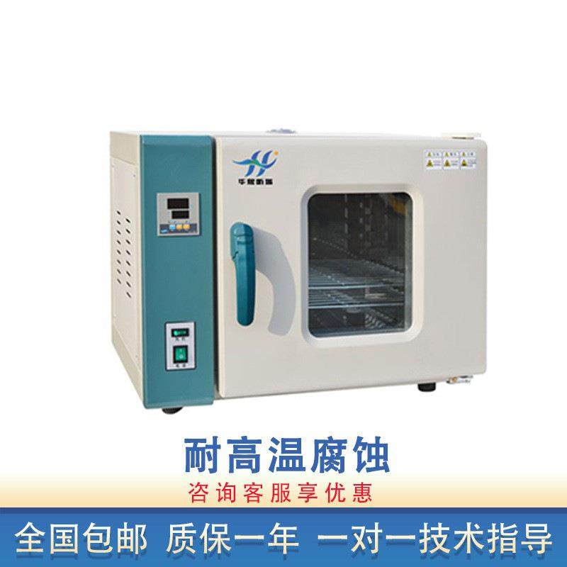 电热鼓风干燥箱101实验室恒温烘干箱高温加热工业鼓风干燥箱,淘宝优惠券,粉丝福利购,淘宝优惠卷