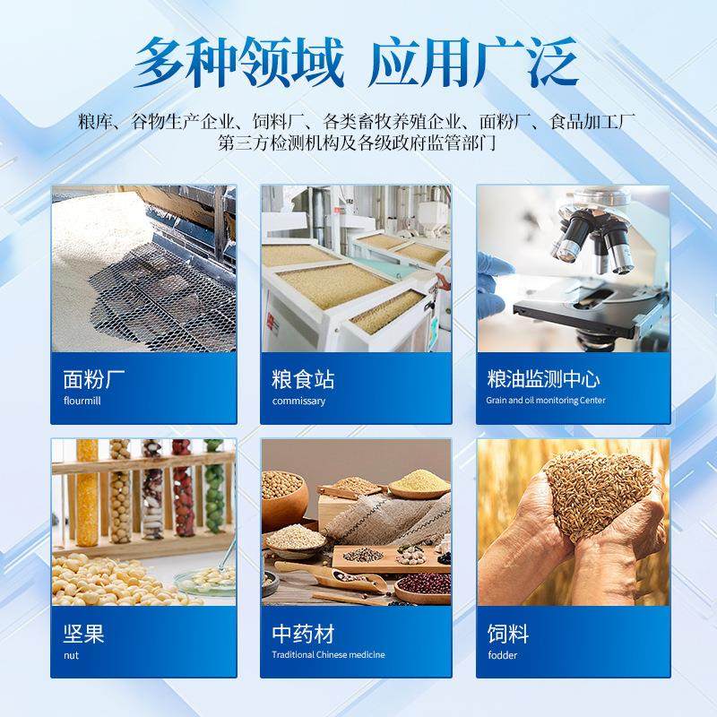 真菌毒素检测仪定量小麦粮食大米稻谷霉菌黄曲霉赭曲霉呕吐毒素,淘宝优惠券,粉丝福利购,淘宝优惠卷