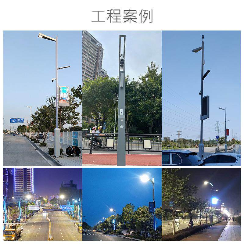 5G城市智慧路灯智能物联网灯杆led灯建设多功能一体化道路超亮,淘宝优惠券,粉丝福利购,淘宝优惠卷