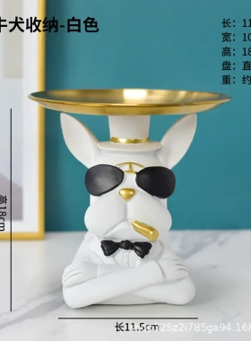 斗牛犬狗收纳摆件北欧客厅玄关托盘装饰品进门鞋柜钥匙树脂工艺品