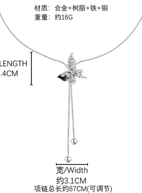 新中式国潮水墨板材项链ins复古风毛衣链小众设计感项饰