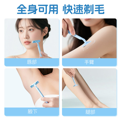 刮毛刀女士专用腋毛脱毛器去腿毛腋下剃毛器女生私密处修剪一次性 - 图2