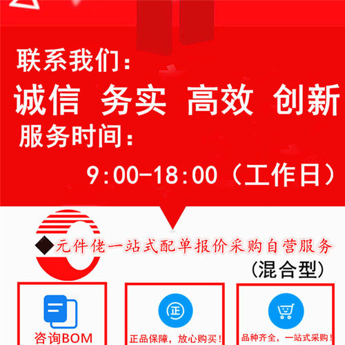 正品 4芯6芯8芯 电话网线水晶插头 RJ11 RJ45 95001 4P4 6P6 8P8C - 图1