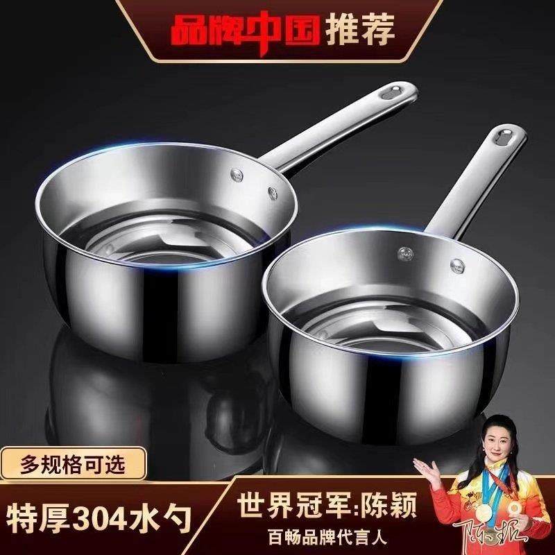 304不锈钢水瓢家用厨房舀水勺子商用长柄水勺水漂当奶锅汤锅特厚,淘宝优惠券,粉丝福利购,淘宝优惠卷