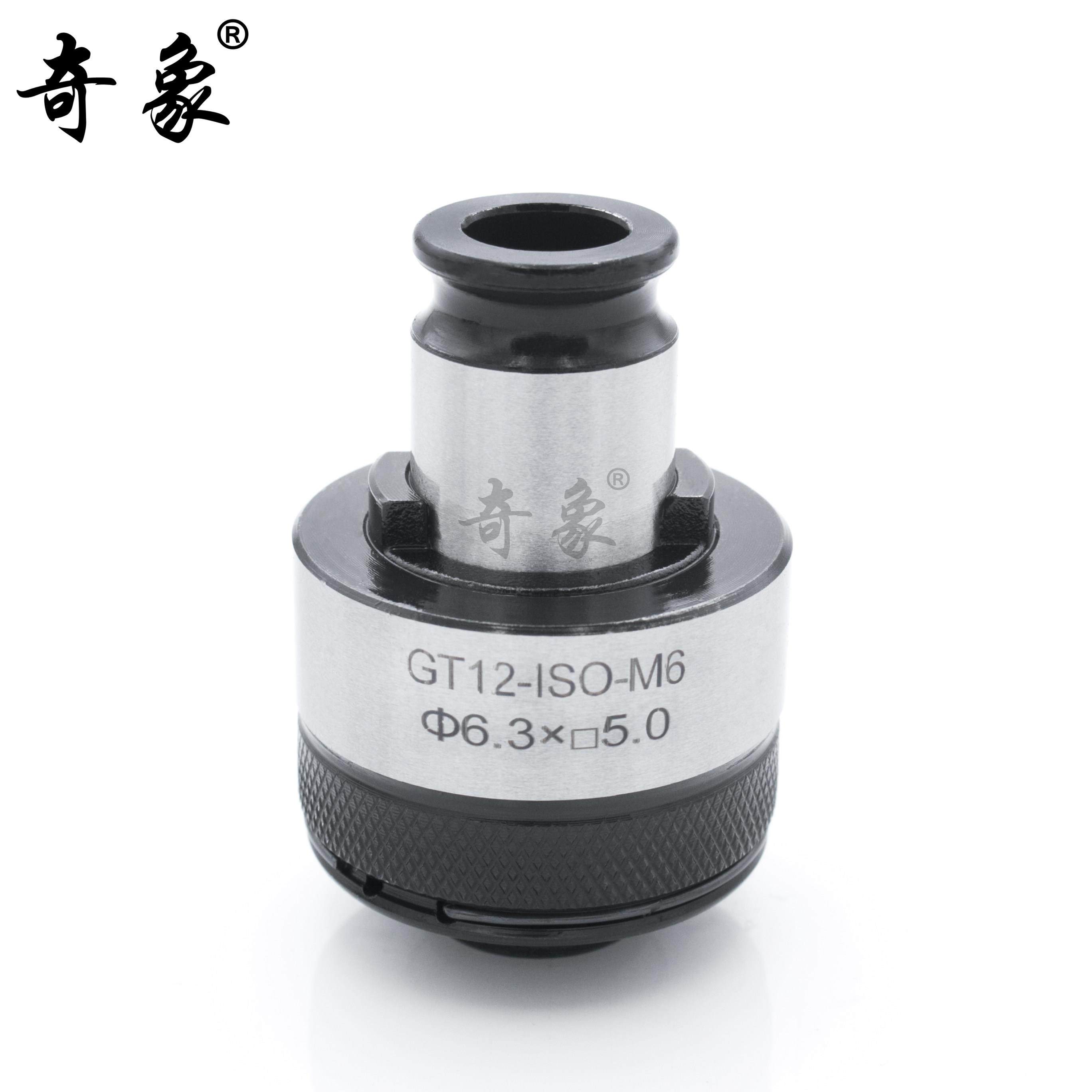 快换扭力过载保护丝锥攻牙夹头 GT12/GT24台钻摇臂钻攻丝机夹头,淘宝优惠券,粉丝福利购,淘宝优惠卷