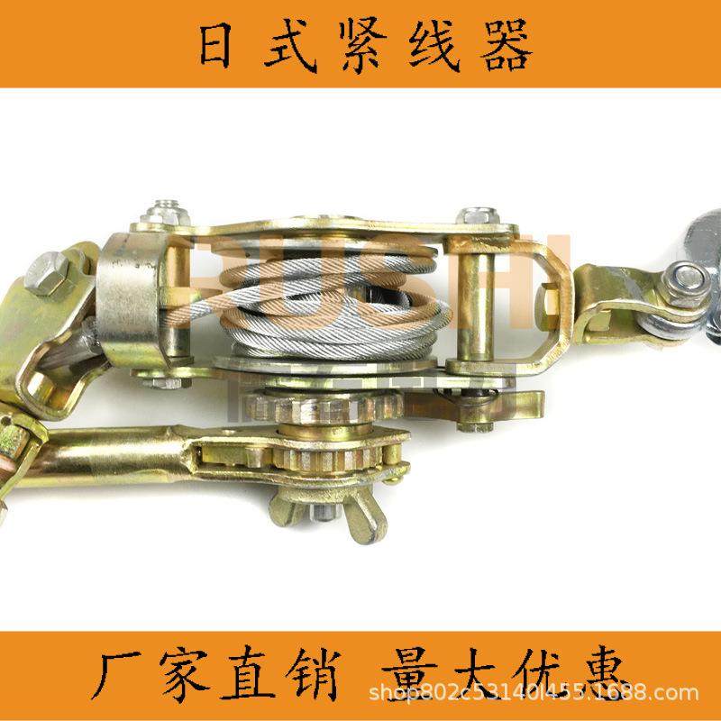 钢丝绳紧线器收紧1吨2吨3吨卡线器日式双钩拉紧器钢丝紧绳器,淘宝优惠券,粉丝福利购,淘宝优惠卷