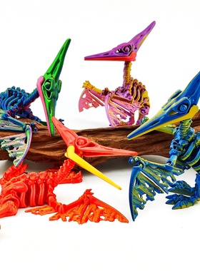 3D打印仿真动物恐龙模型玩具多色渐变炫酷骷髅翼龙玩具家居摆件