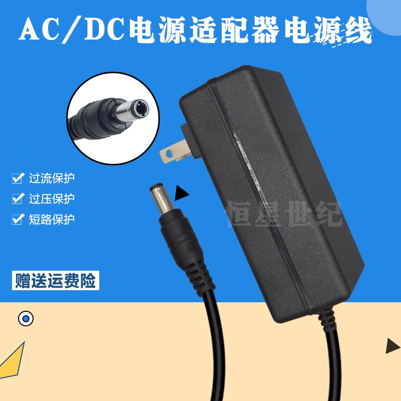ENVISION易美逊液晶显示器DC12V2A2.5A3A19V1.31A 充电源适配器线 - 图3