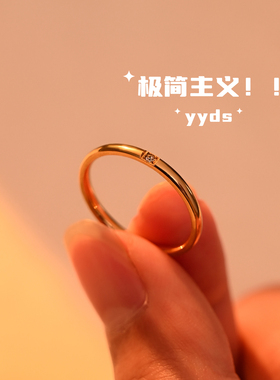 超细版单钻素圈戒指女小拇指尾戒