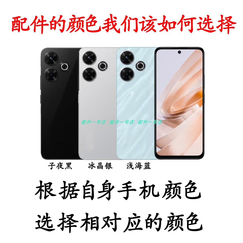 适用于Redmi红米Note13R开机音量排线 音量键加减键侧键开关按键 - 图0