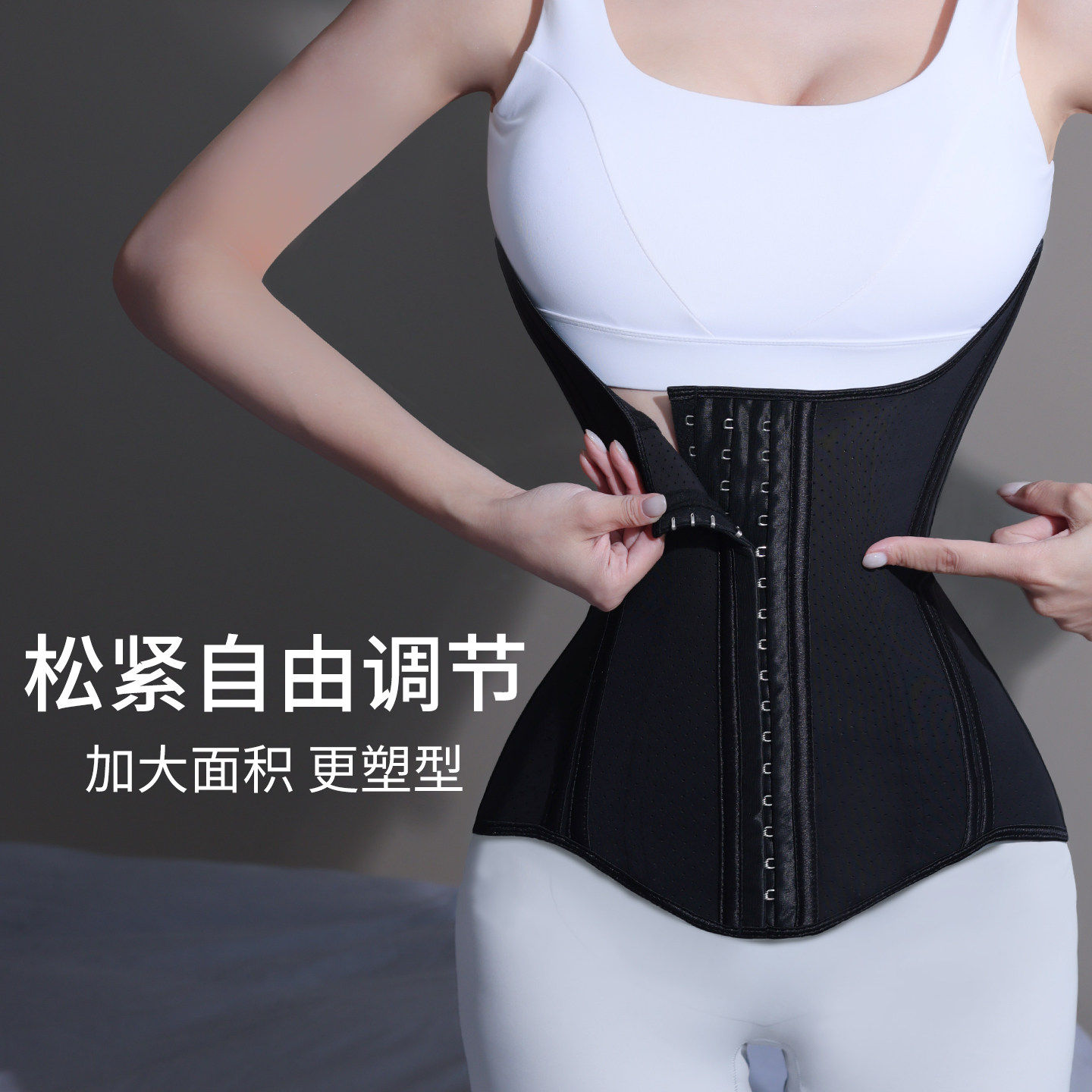 洋装专用束腰束腹带女产后强力收腹收肚子U型托 托胸塑身乳胶腰封,淘宝优惠券,粉丝福利购,淘宝优惠卷