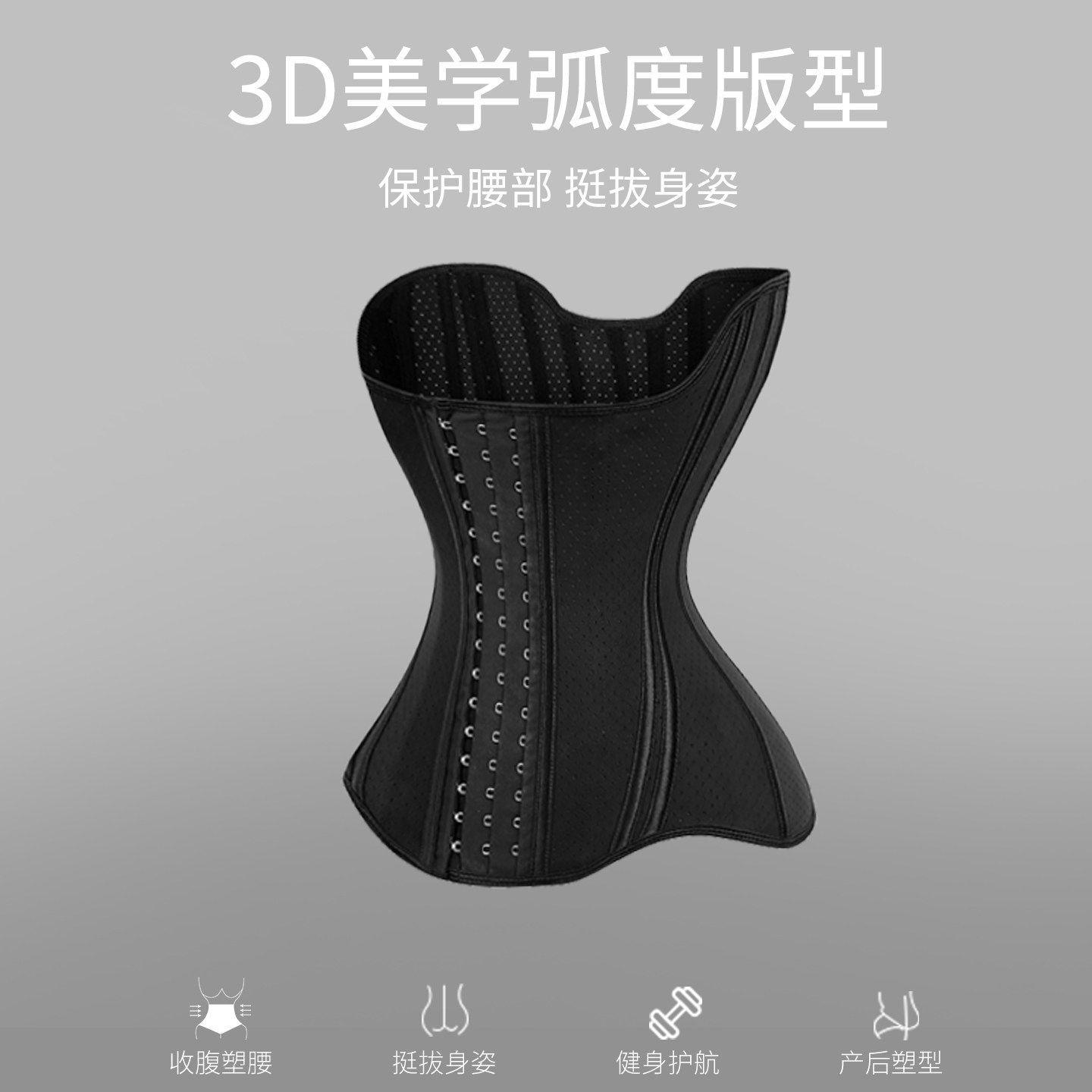 洋装专用束腰束腹带女产后强力收腹收肚子U型托 托胸塑身乳胶腰封,淘宝优惠券,粉丝福利购,淘宝优惠卷