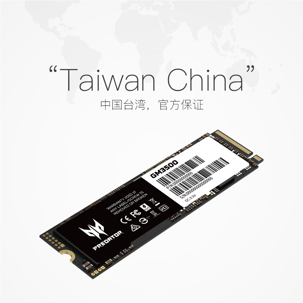【自营】宏碁掠夺者 ssd固态硬盘GM3500 M.2(NVMe) PCIe3.0 1TB - 图1