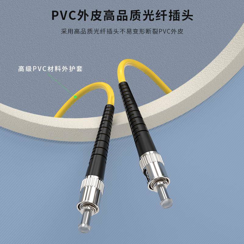 单模光纤跳线ST转ST单芯尾纤延长双芯跳纤方转圆光纤线网络电信级 - 图1