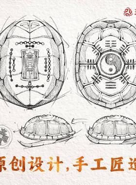 【悟道】琢匠国风原创乌龟壳文创三才手把件解压手盘文玩龟甲饰品
