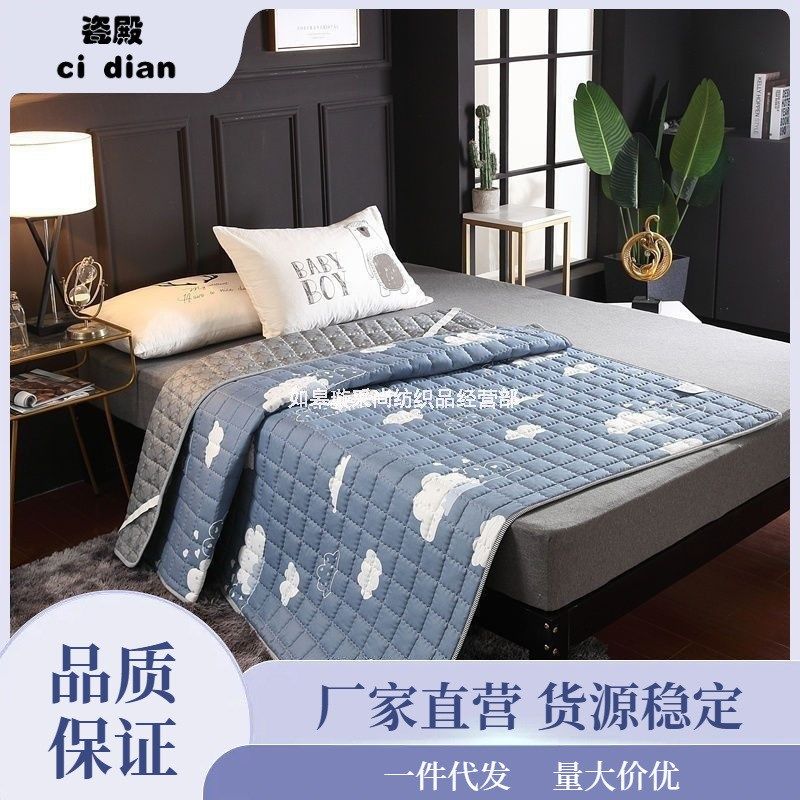 四季通用防滑可机洗薄床垫保护垫加厚榻榻米床褥子单双人学生包邮,淘宝优惠券,粉丝福利购,淘宝优惠卷