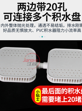 积水排除处理器方形盘 卫生间同层二次排水PVC预埋件集水器暗地漏