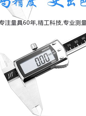 成量游标/带表/数显卡尺/万能角度尺0-150/0-200/0-300/0-500