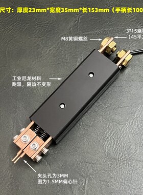 手持一体点焊笔 快拆香蕉头连接线18650锂电池点焊机适用SUNKKO73