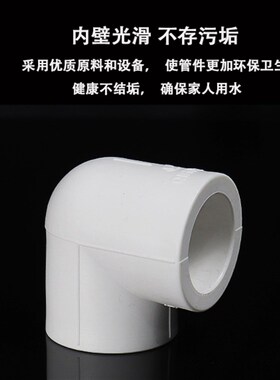 ppr热水管配件4分热熔变径6分焊接弯头自来水直接三通全新料活接