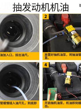 汽车助油保12v换机油工具抽机自油FWF养换油泵自吸吸器电动抽油