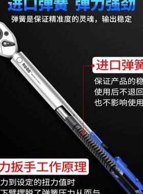 台湾扭力扳手可调式高精度快速扭矩力矩公斤火花塞汽修自行车套装