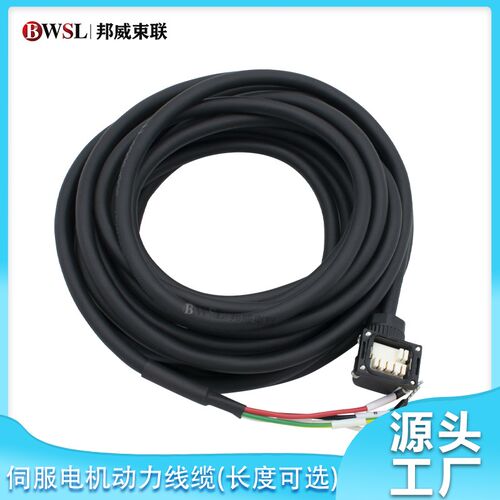 伺服1S动力电缆线R88A-CA1A010SF R88A-CA1A015SF R88A-CA1A020SF - 图0