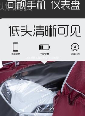 雨电动摩衣托车雨双人男女款加大加厚电瓶衣车长款8800身防暴雨雨
