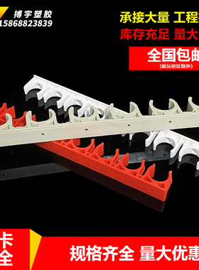 20线管排卡ppr4分水管固定卡pvc连排迫码管夹瓦斯枪专用排卡25 32