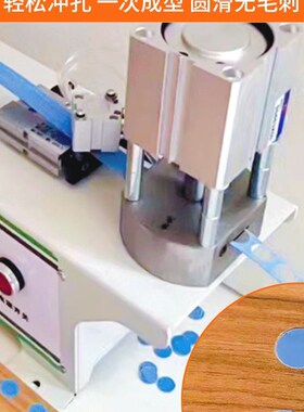 封边条打孔器冲孔器三合一冲孔机孔贴机生态板封边条封边带冲孔机
