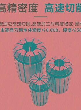 MaiFix弹性筒夹ER8/11/16夹头高精度1-7mm弹簧数控雕刻机刀柄嗦咀