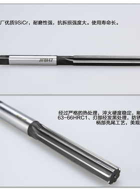 D4成量手用铰刀3 4 5 6 8 10 12 14 16 18 20 22 24 25 D4