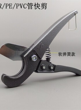 包邮大鲸牌PPR快剪25mm铝塑管太阳能管剪刀塑料管材管剪管子割刀