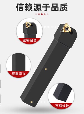 数控刀杆 正/反外螺纹车刀杆SER1212H16-2525M22外圆牙车床车刀