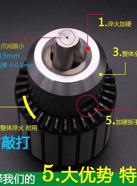 重型优可瓦扳手钻夹头钻床车床铣床锥度0.6-61-101-13 3-16打孔