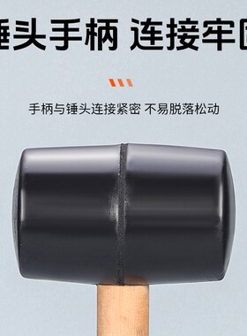 大号橡胶锤子橡皮锤贴瓷砖软胶敲打多功能装修胶锤皮榔头牛筋锤砖