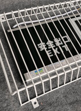 安全出口指示灯牌大号消防应急600x200大尺寸疏散指示灯保护罩网