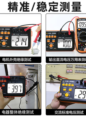 胜利数字兆欧表VC60E+耐压5000V高压绝缘电阻测试仪60B+ 60D+摇表